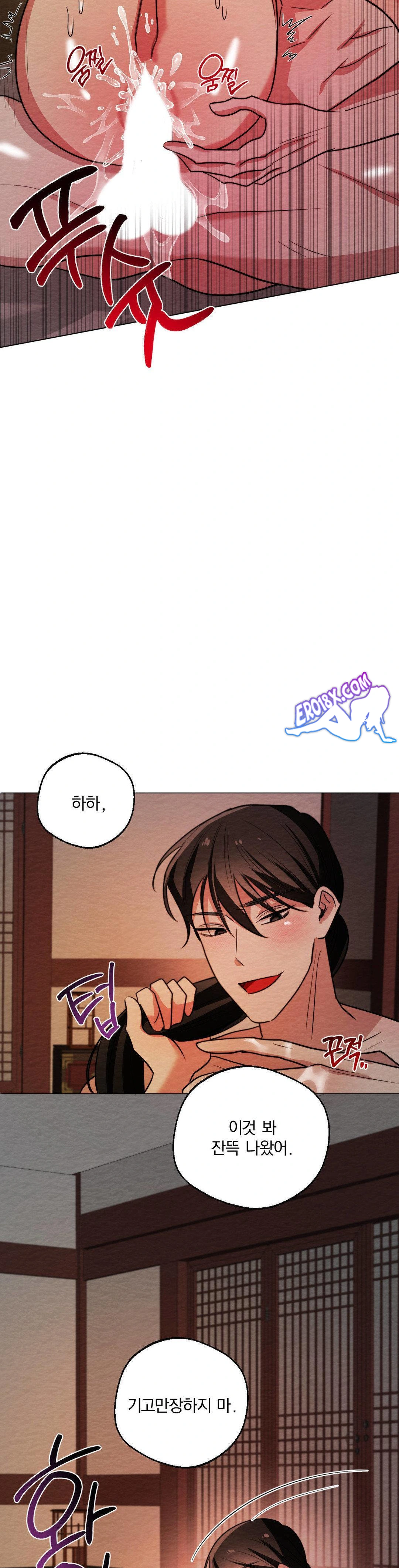 How to Tame a Bachelor Ghost Raw - Chapter 7 Page 27