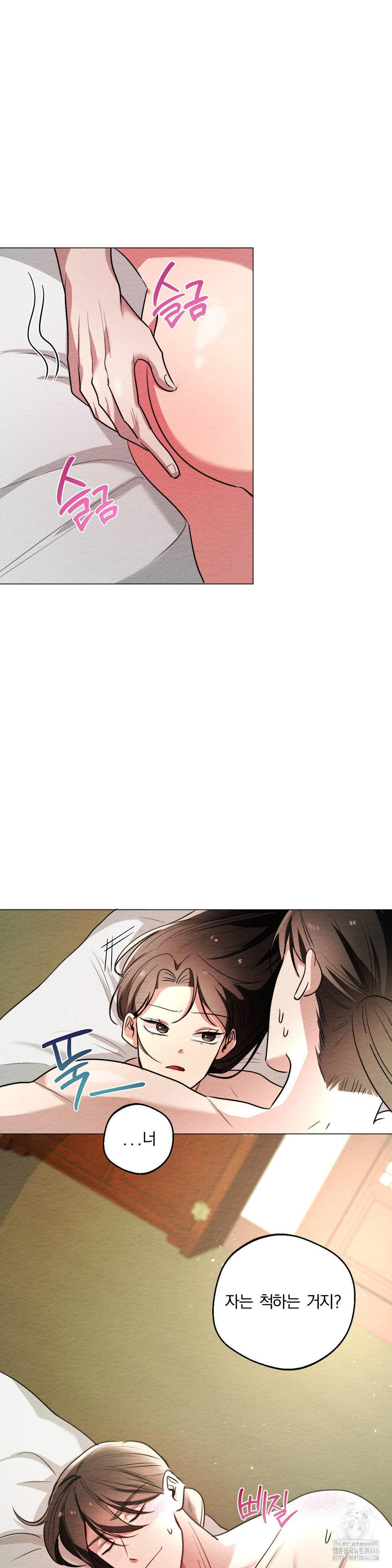 How to Tame a Bachelor Ghost Raw - Chapter 8 Page 6