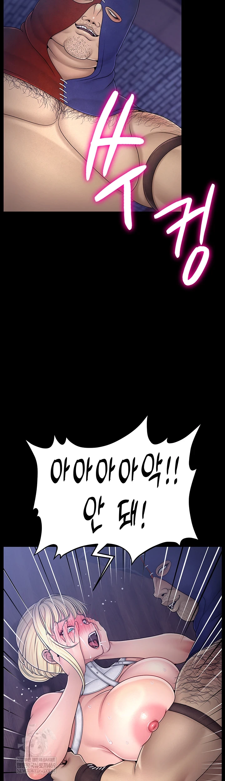 Ero: The Princess Submits Raw - Chapter 18 Page 33