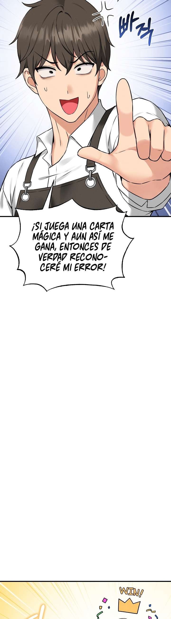 Pleasure Board Game: Asmodek Raw - Chapter 1 Page 45