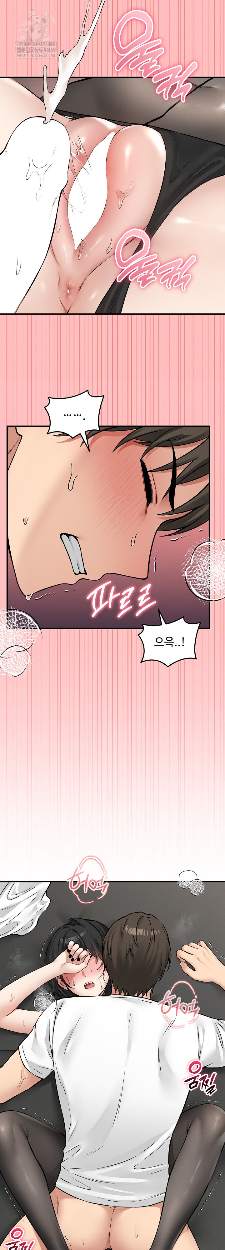 Pleasure Board Game: Asmodek Raw - Chapter 10 Page 4