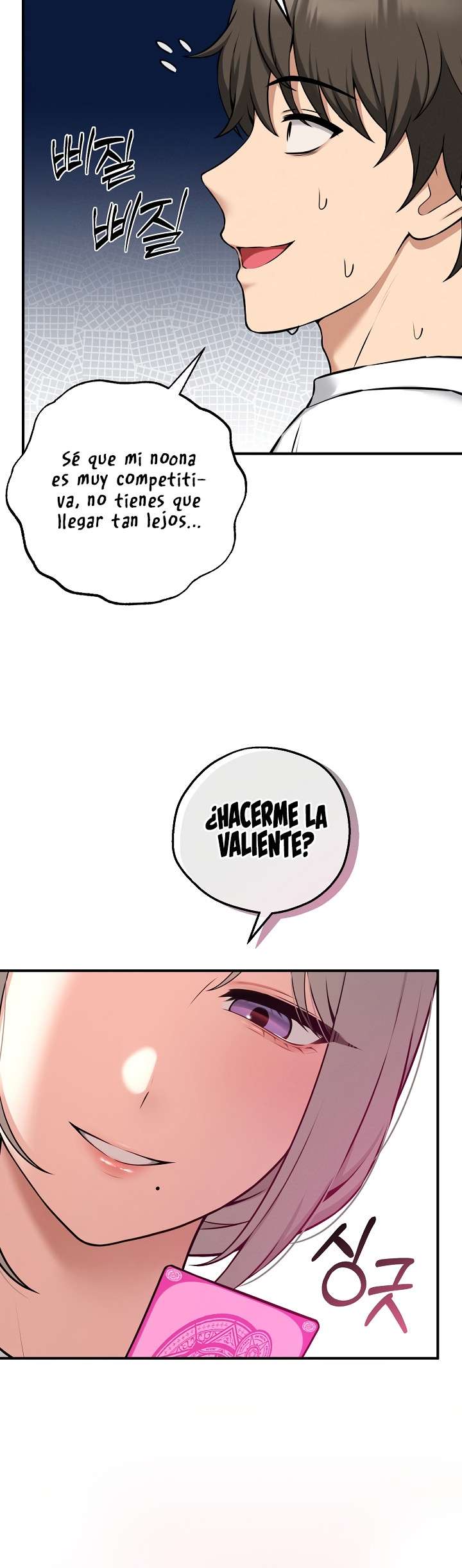 Pleasure Board Game: Asmodek Raw - Chapter 2 Page 11