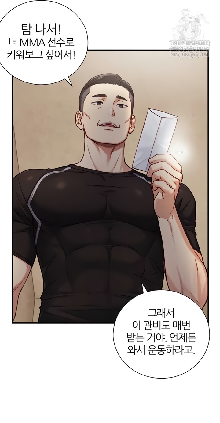 Like Father, Like Son Raw - Chapter 11 Page 34