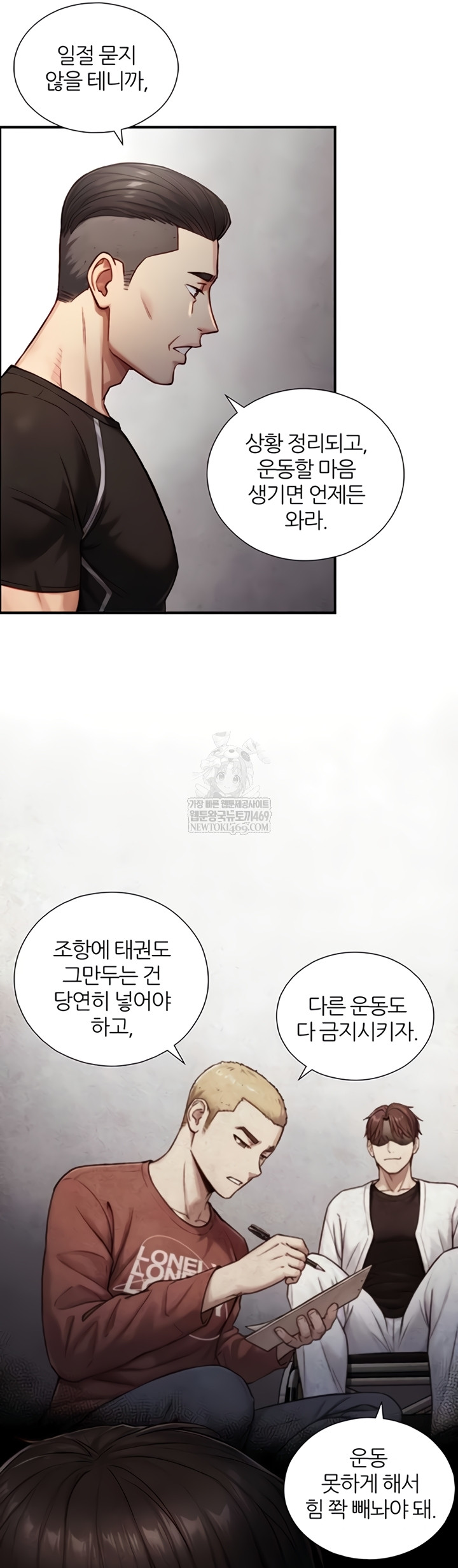 Like Father, Like Son Raw - Chapter 11 Page 36