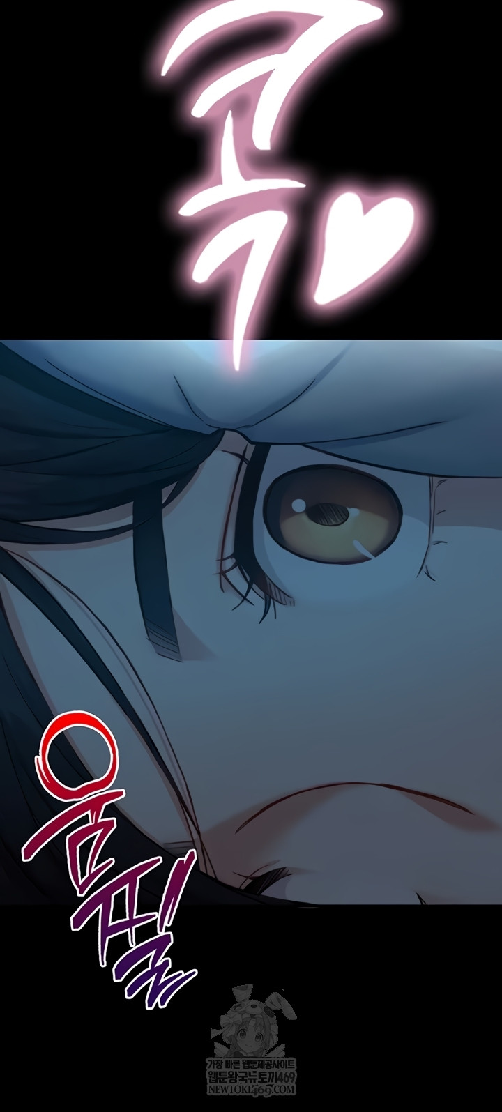 Like Father, Like Son Raw - Chapter 11 Page 48