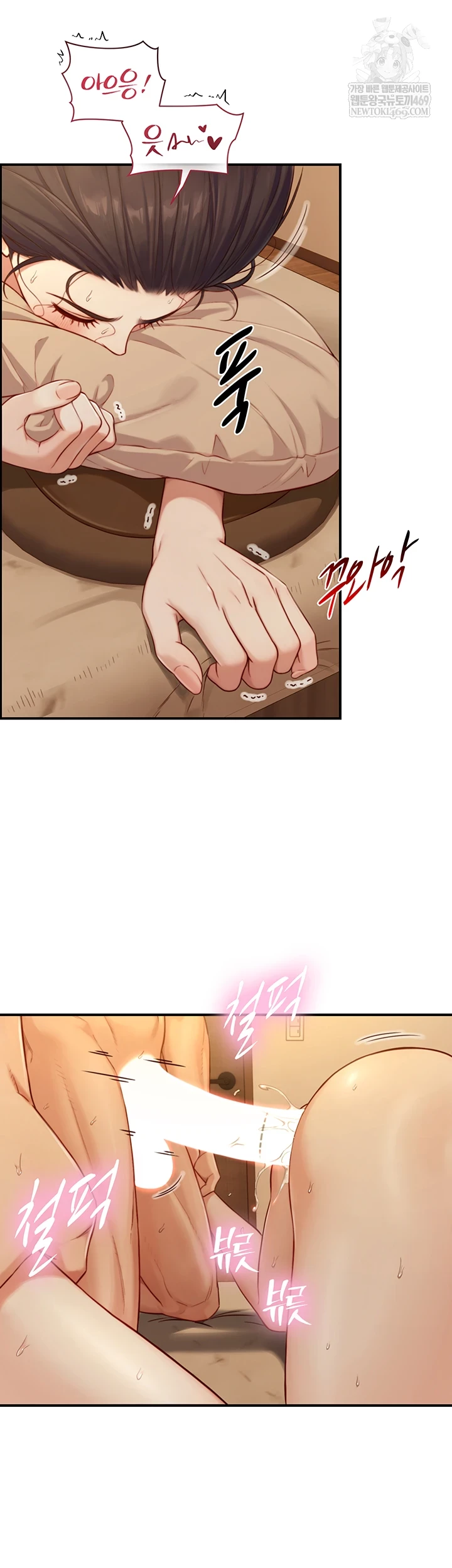 Like Father, Like Son Raw - Chapter 15 Page 37