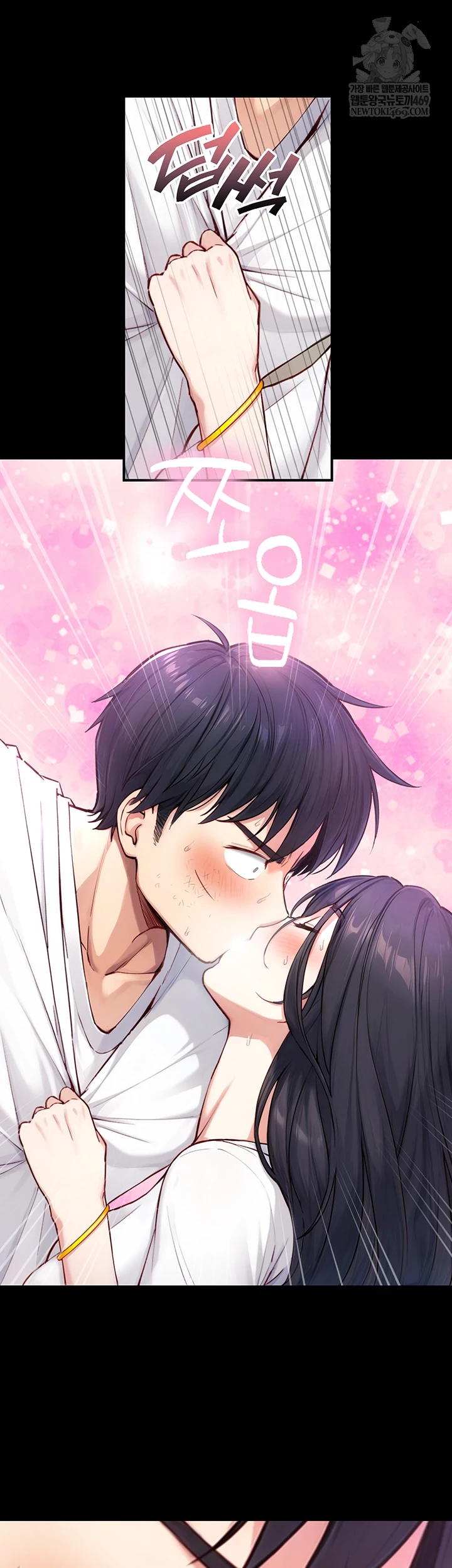 Like Father, Like Son Raw - Chapter 20 Page 64