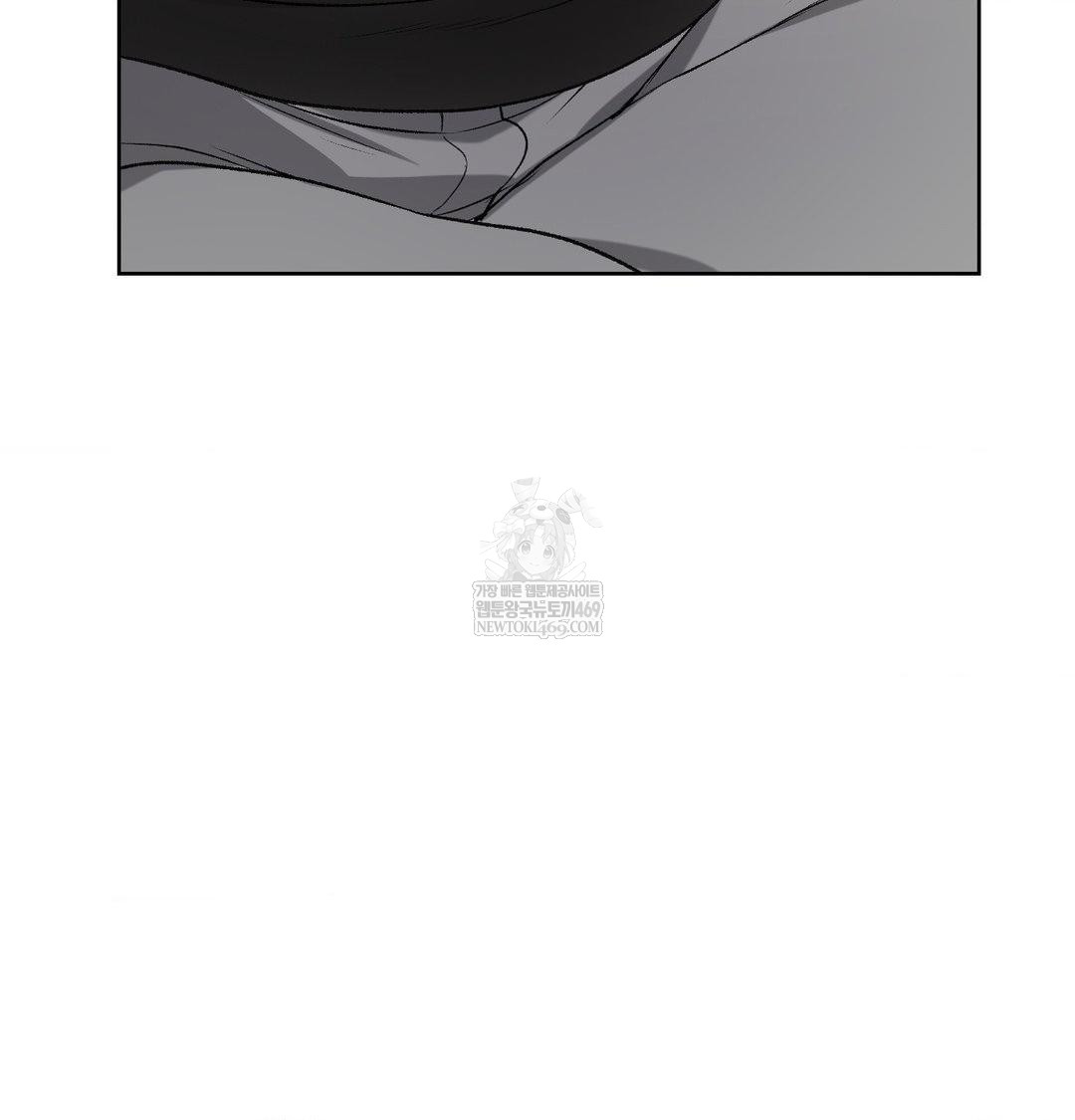 Change Days Raw - Chapter 1 Page 146