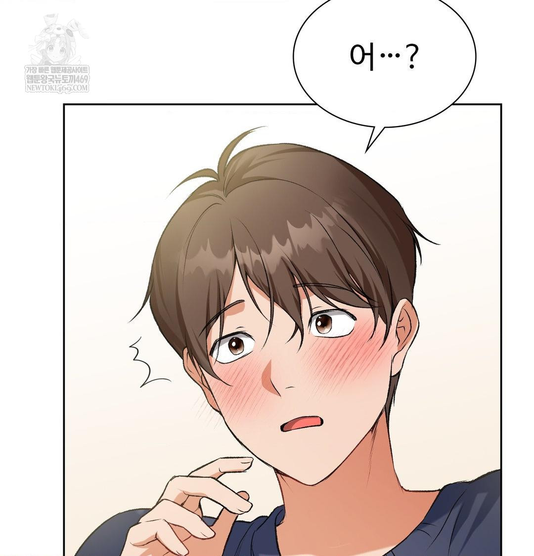 Change Days Raw - Chapter 1 Page 158