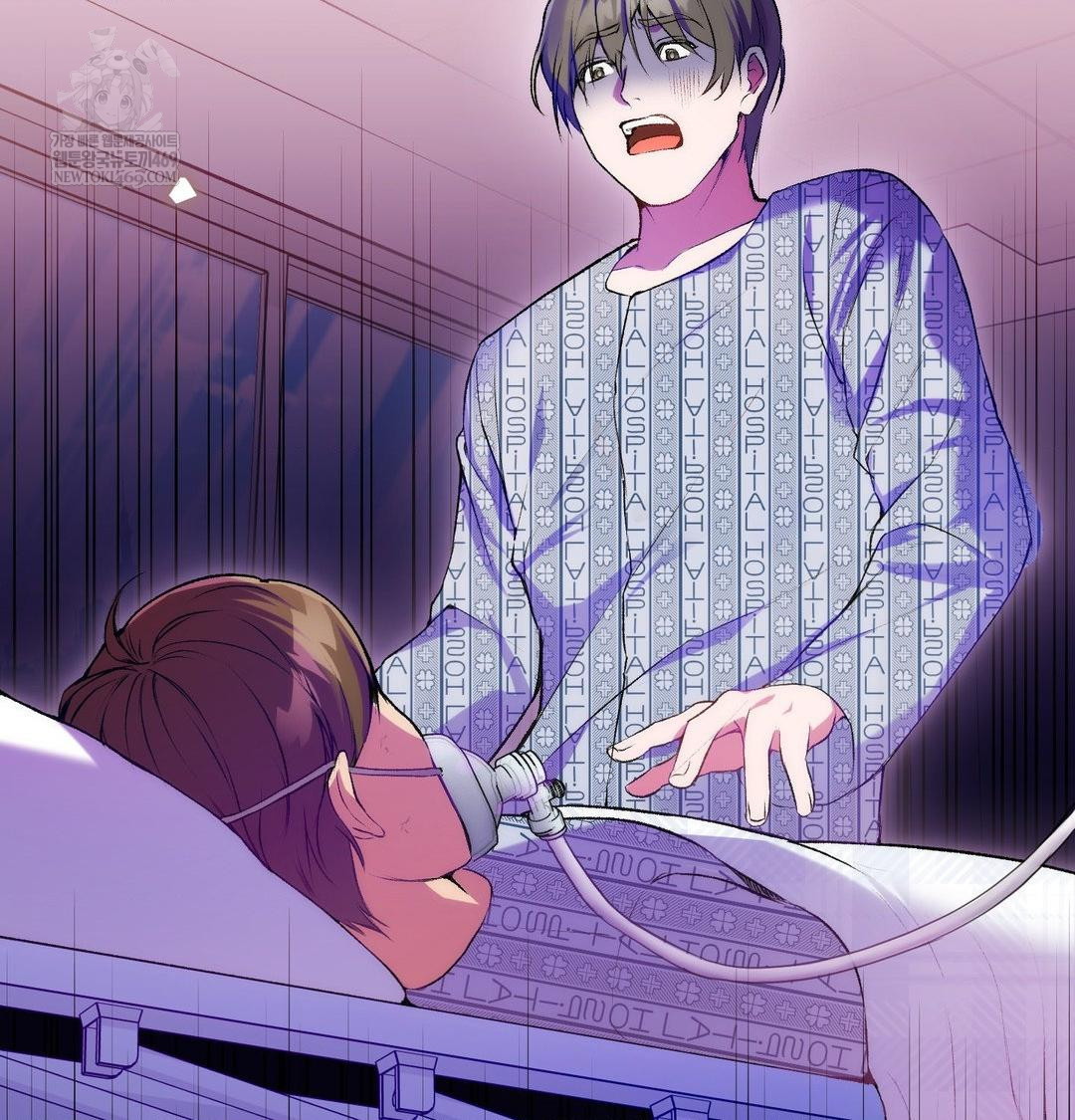 Change Days Raw - Chapter 1 Page 213