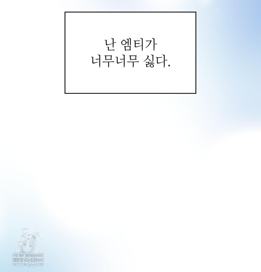 Change Days Raw - Chapter 1 Page 32