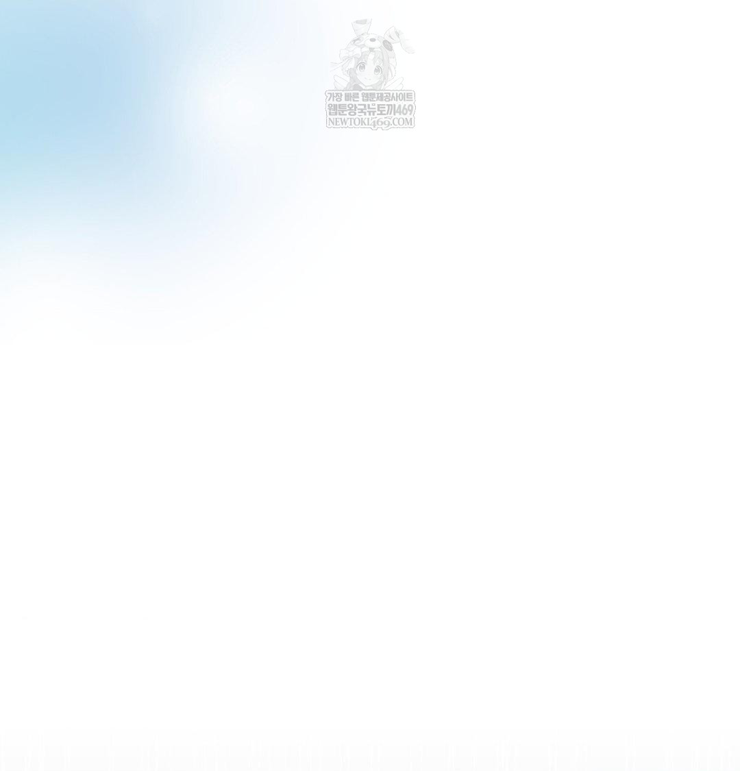 Change Days Raw - Chapter 1 Page 33