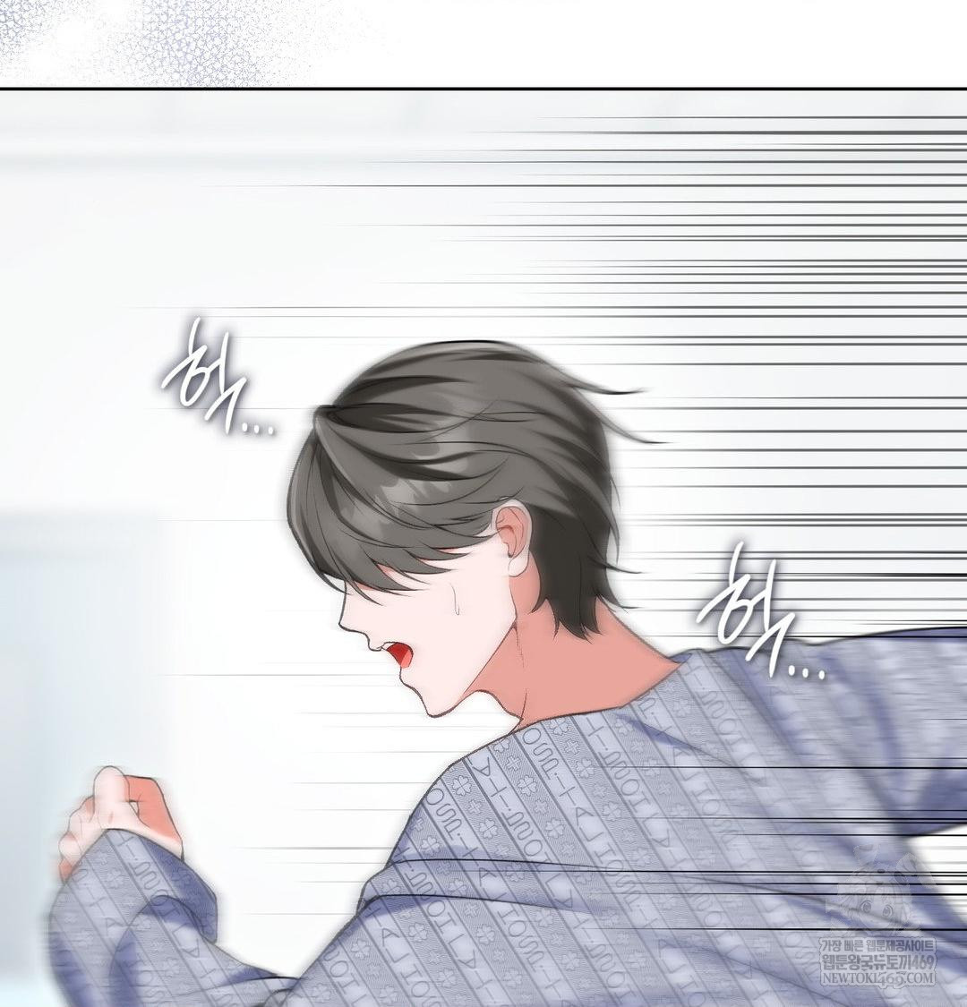 Change Days Raw - Chapter 1 Page 6