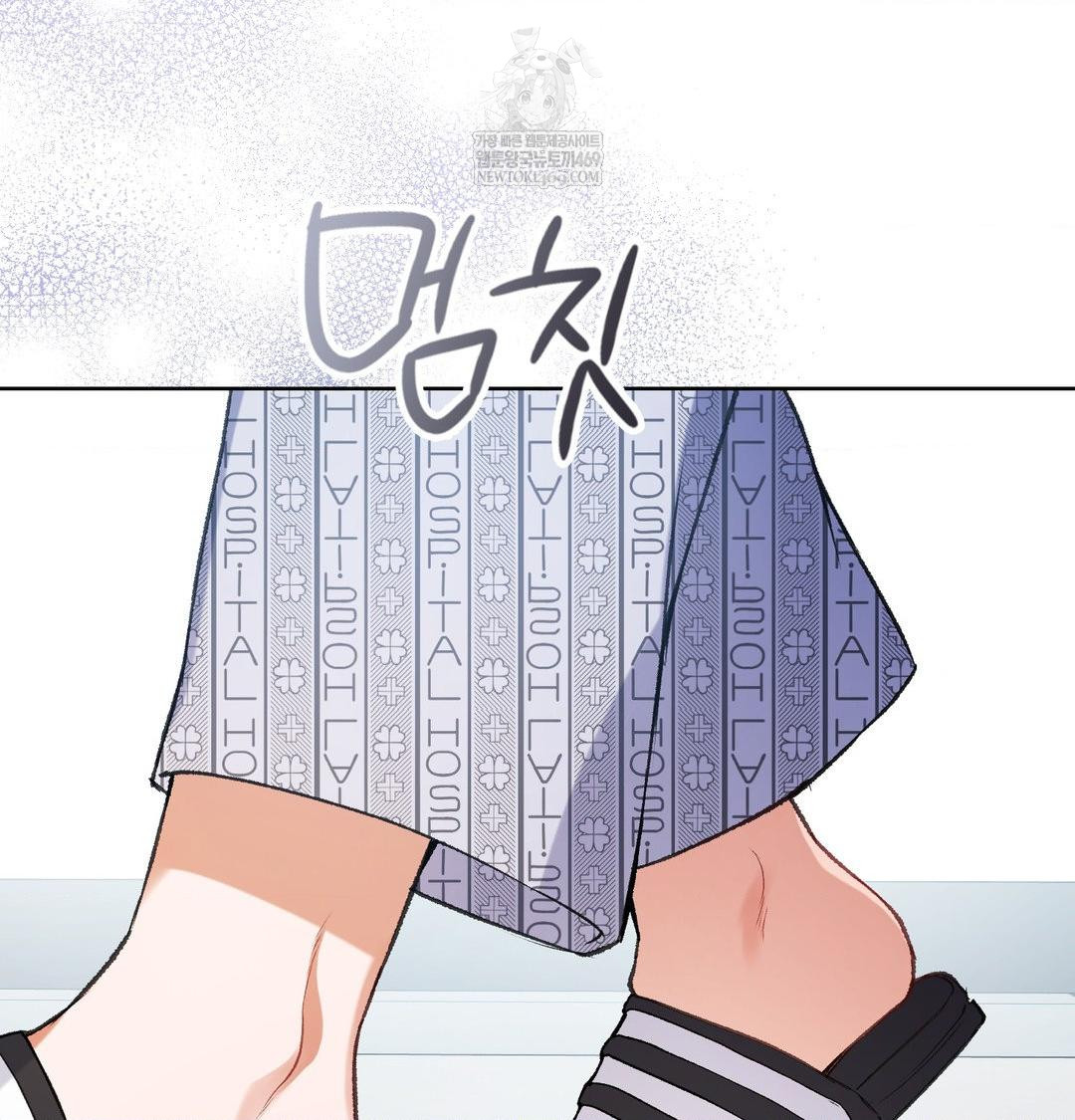 Change Days Raw - Chapter 1 Page 9