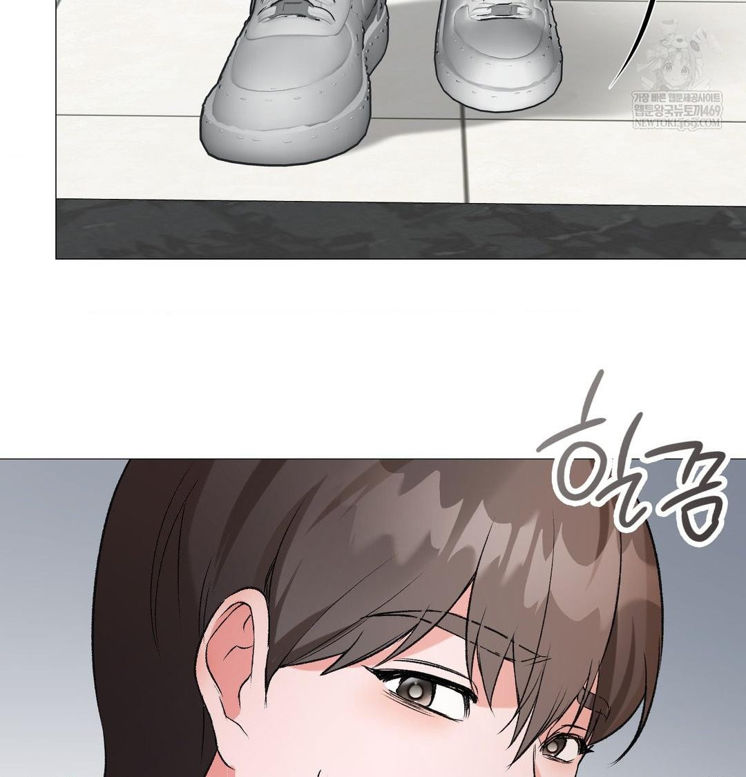 Change Days Raw - Chapter 10 Page 24