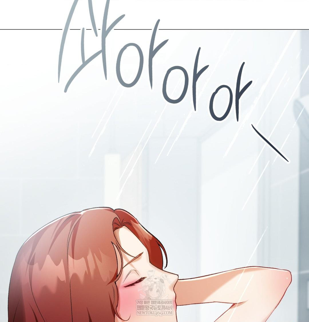 Change Days Raw - Chapter 10 Page 3