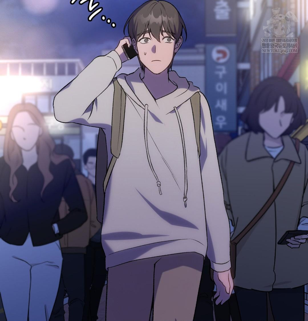 Change Days Raw - Chapter 10 Page 48