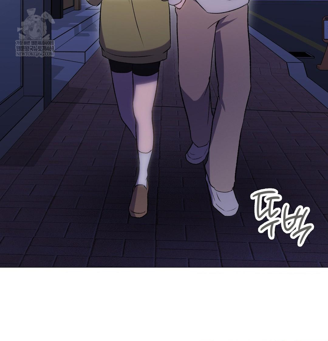 Change Days Raw - Chapter 10 Page 73