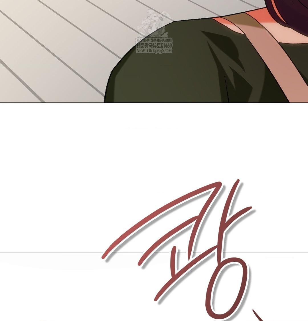 Change Days Raw - Chapter 10 Page 96