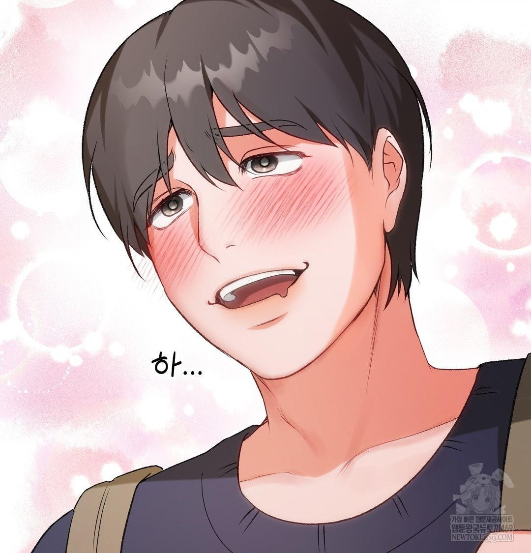 Change Days Raw - Chapter 11 Page 11