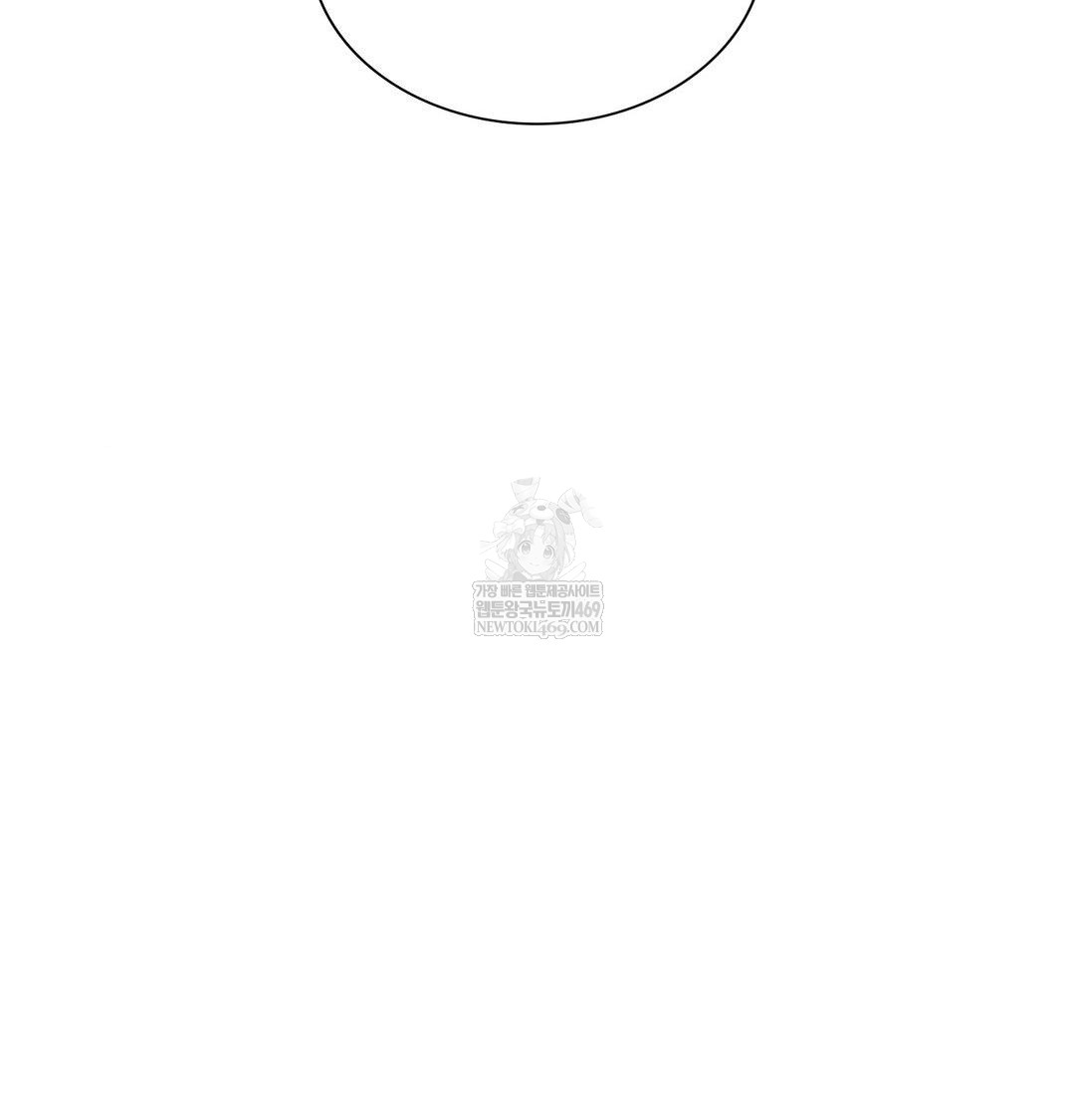 Change Days Raw - Chapter 11 Page 128