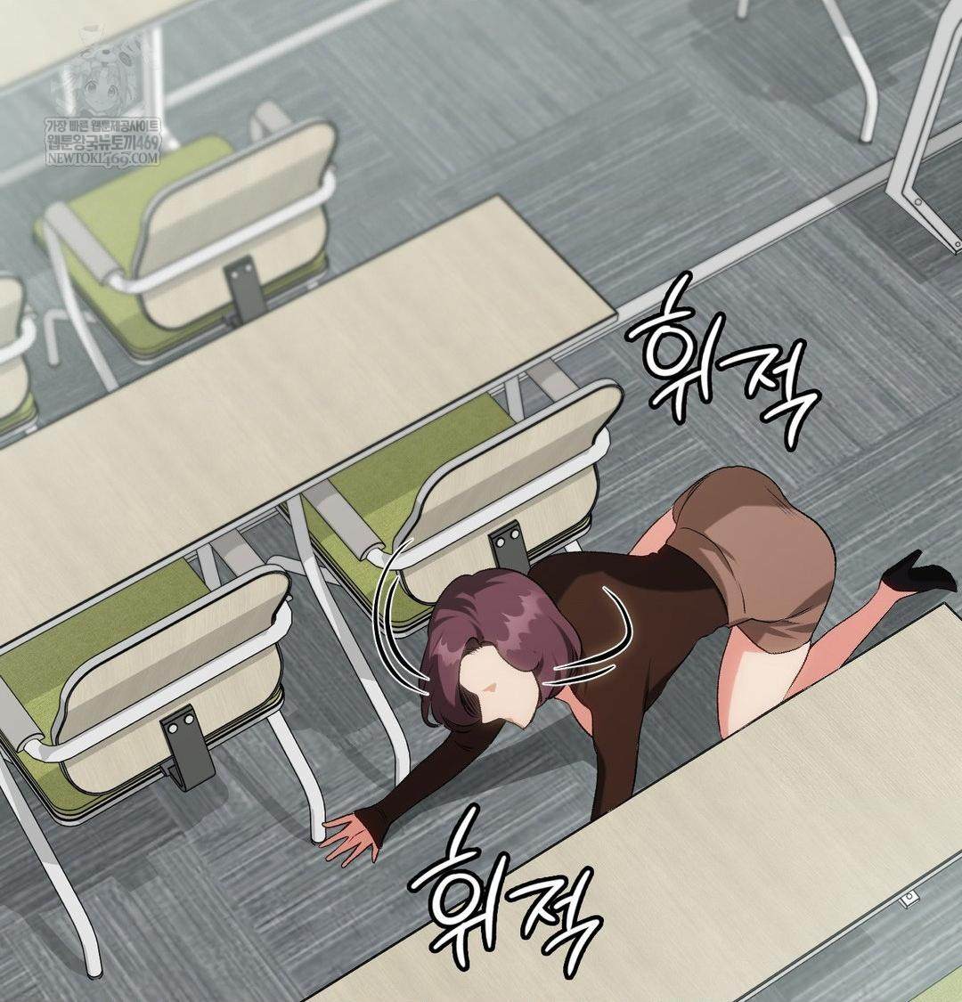 Change Days Raw - Chapter 11 Page 64