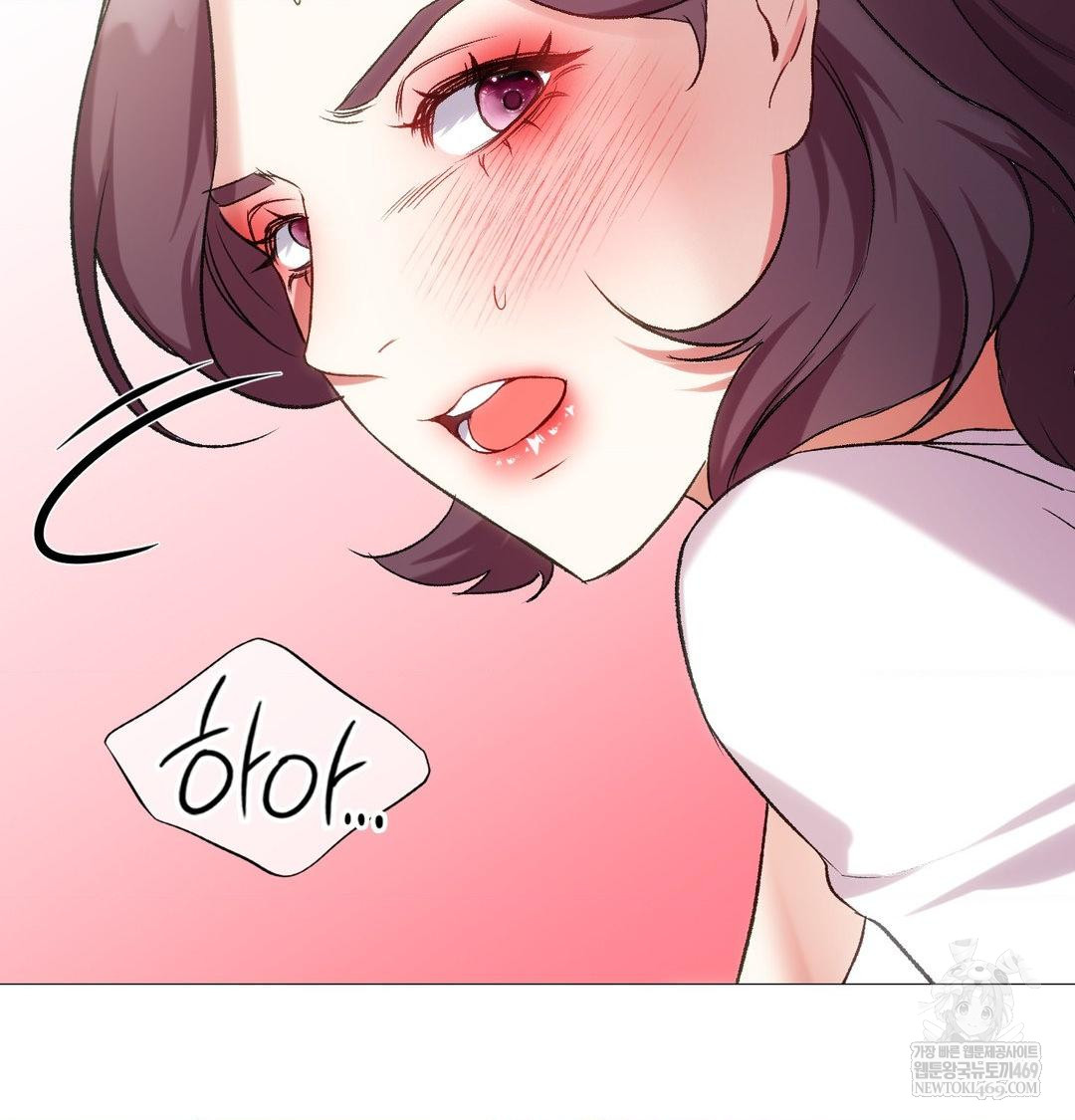 Change Days Raw - Chapter 12 Page 135