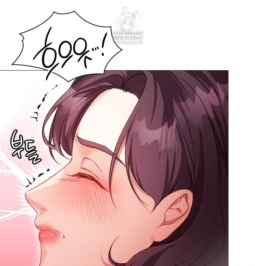 Change Days Raw - Chapter 12 Page 78