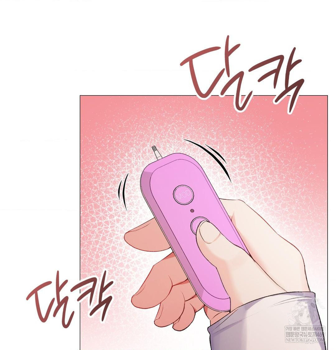 Change Days Raw - Chapter 12 Page 96