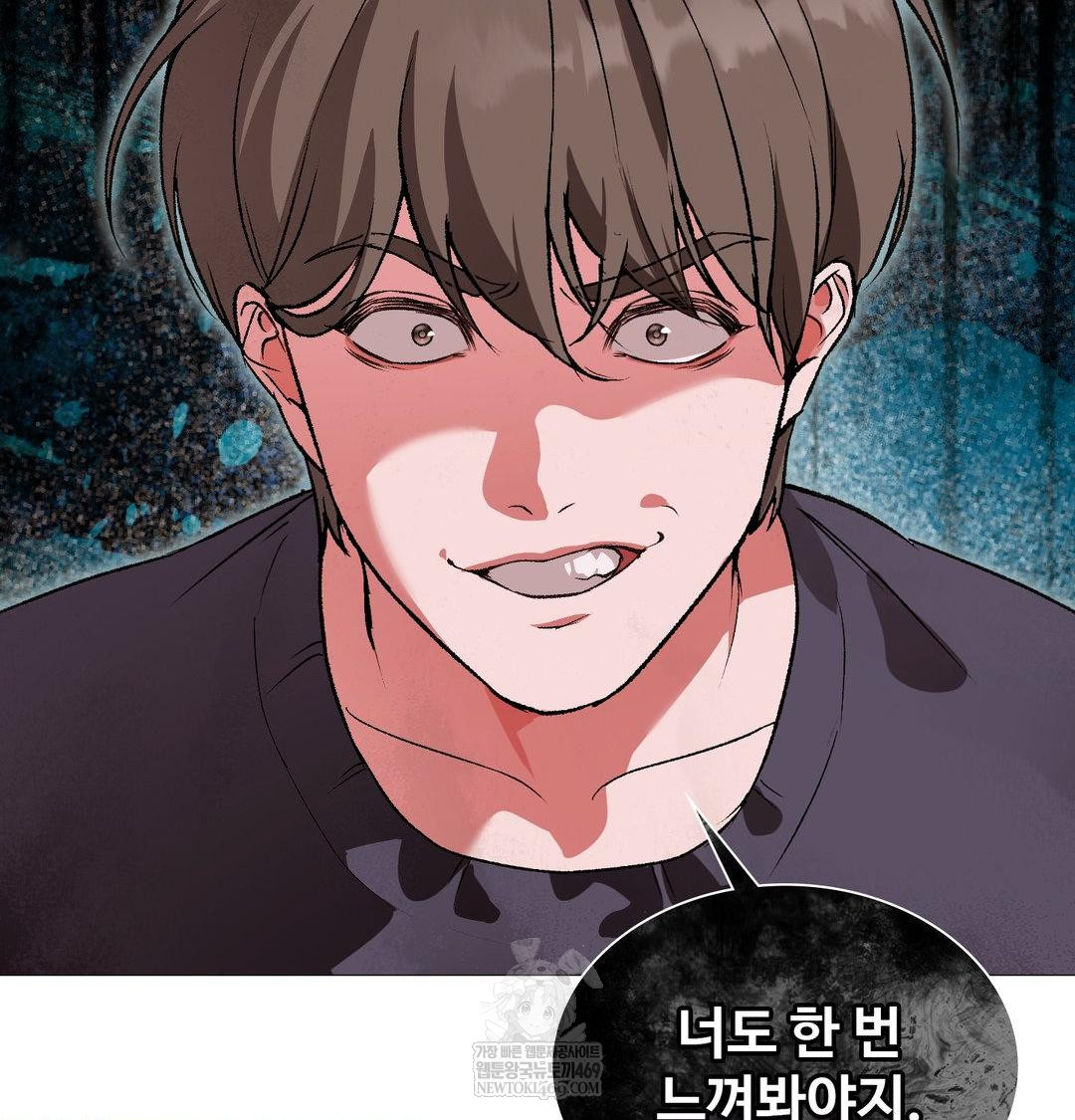 Change Days Raw - Chapter 13 Page 24