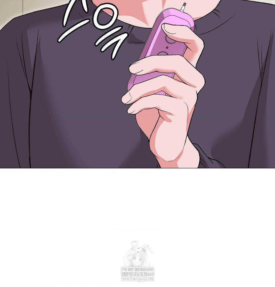 Change Days Raw - Chapter 13 Page 96