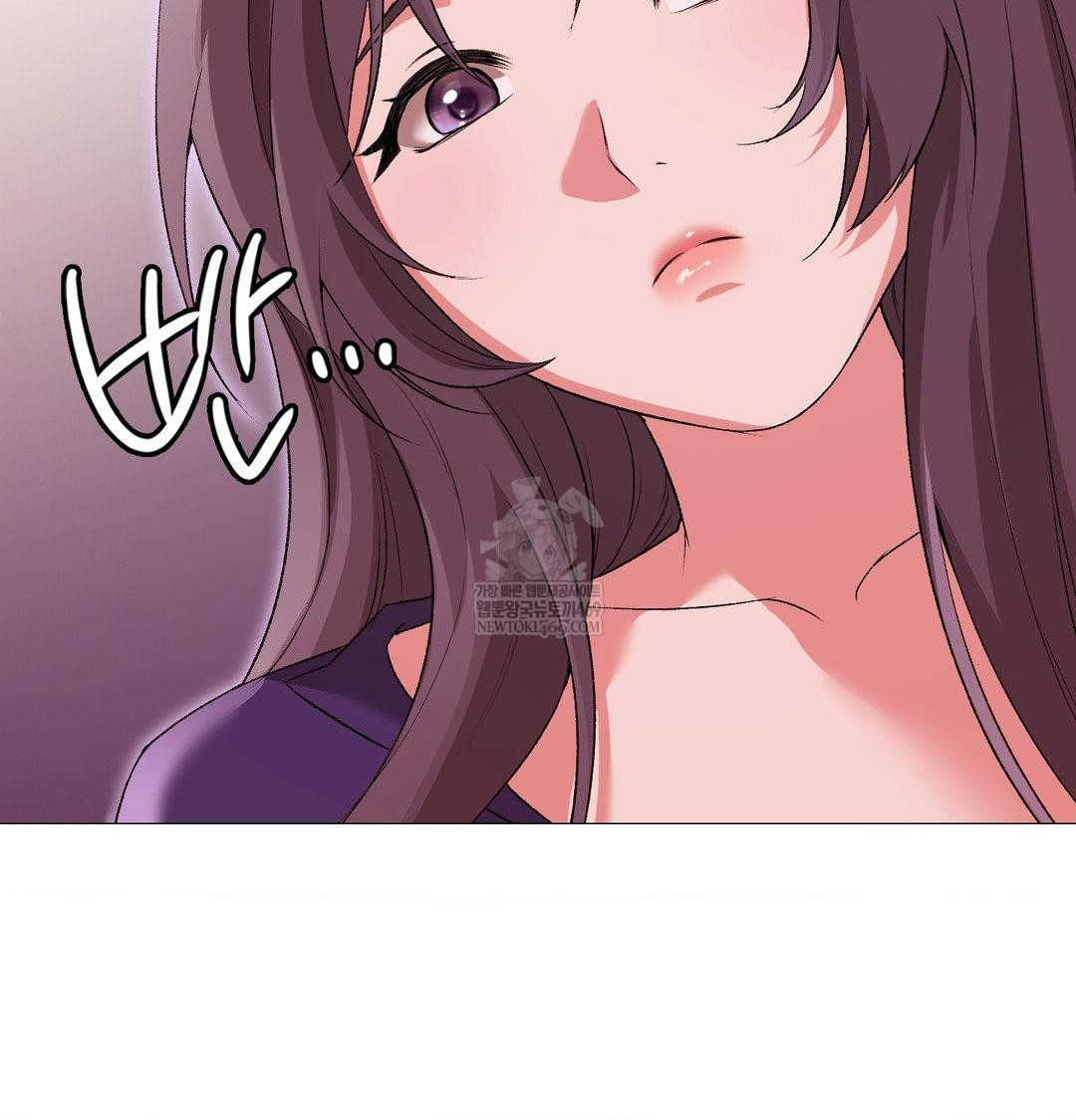 Change Days Raw - Chapter 14 Page 4