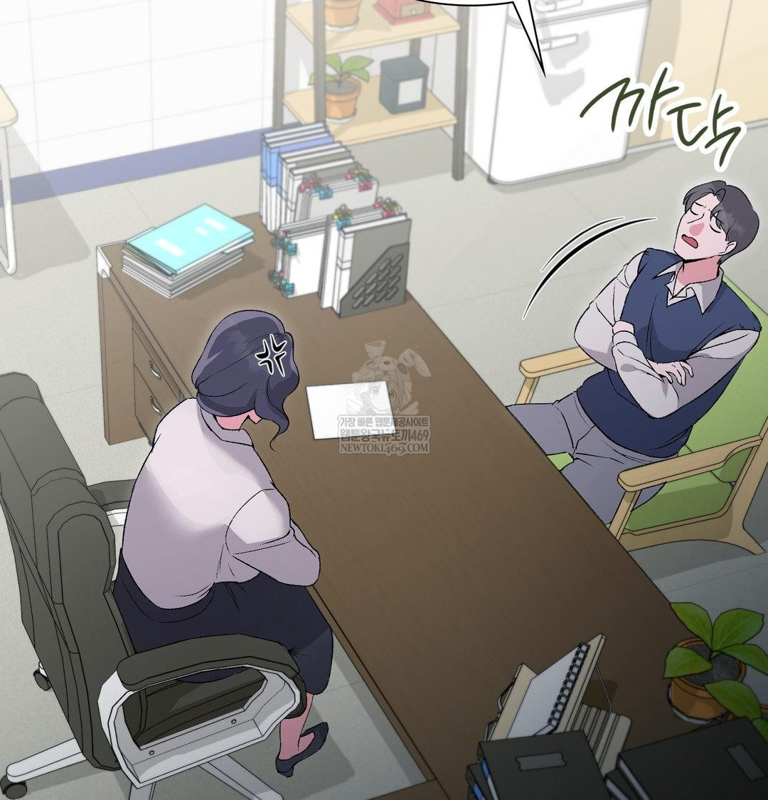 Change Days Raw - Chapter 14 Page 96