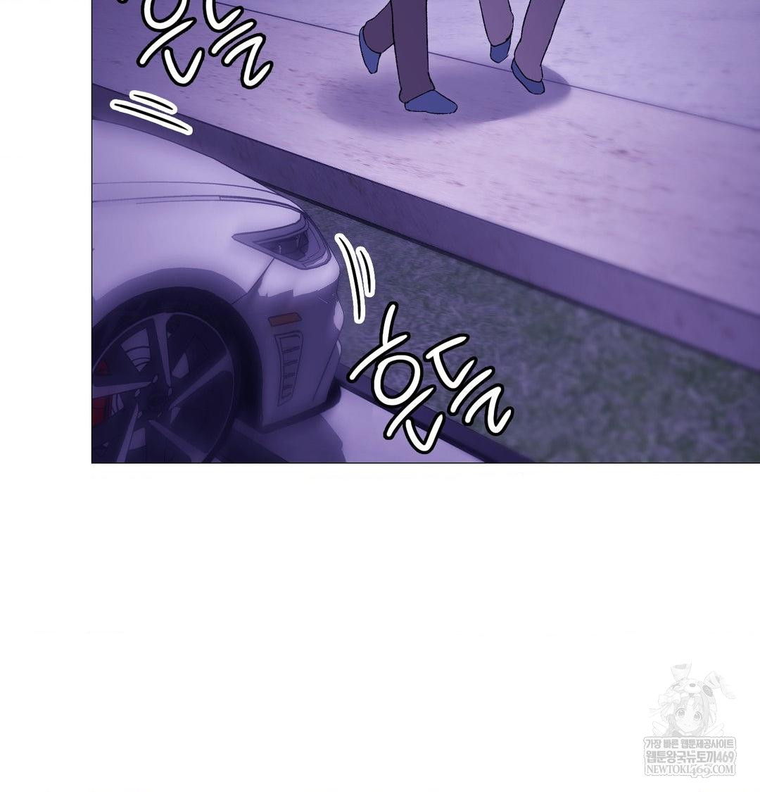 Change Days Raw - Chapter 15 Page 114