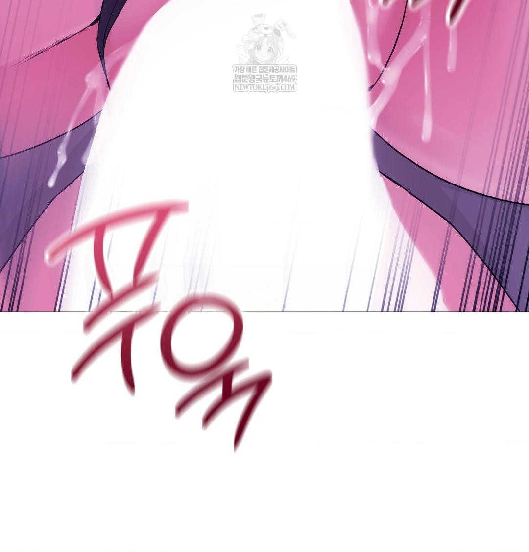 Change Days Raw - Chapter 15 Page 139