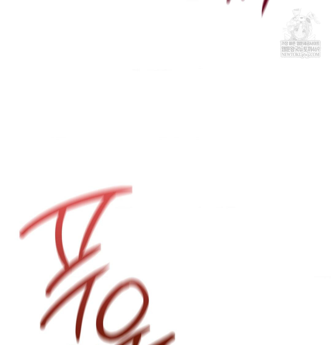 Change Days Raw - Chapter 15 Page 153