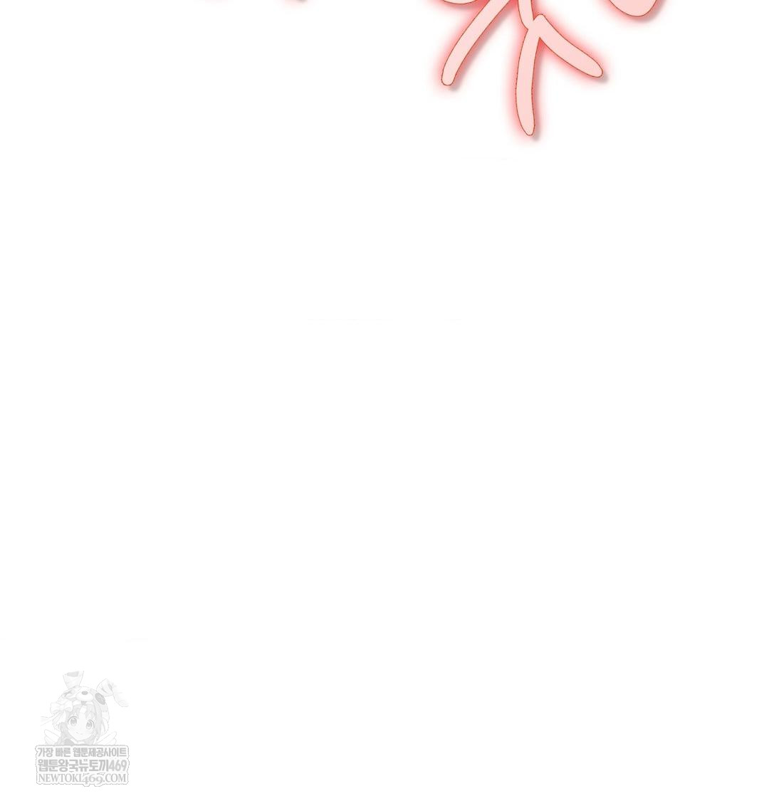 Change Days Raw - Chapter 15 Page 159