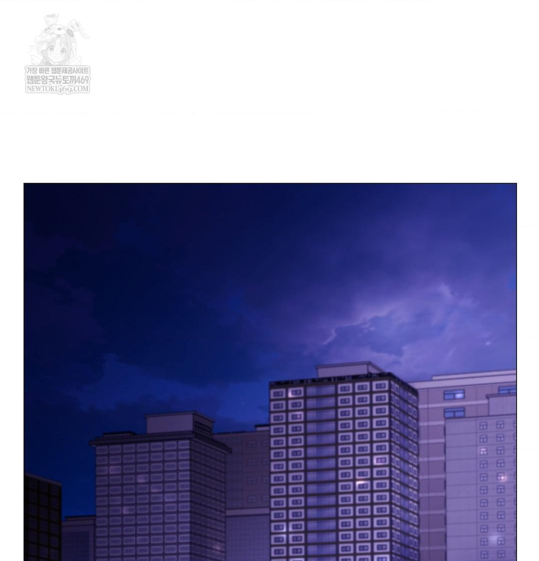 Change Days Raw - Chapter 15 Page 22