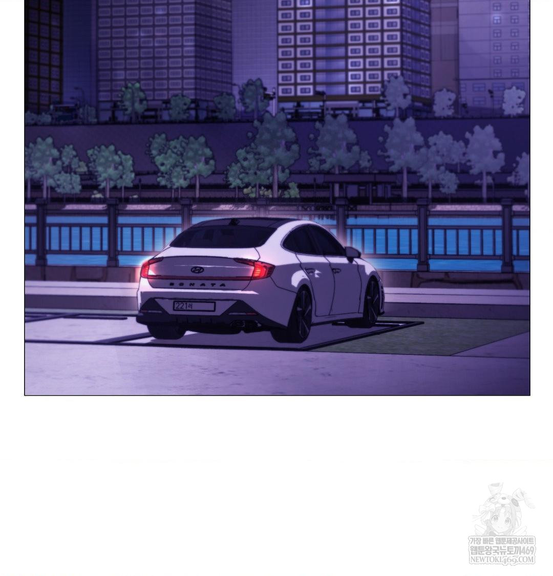 Change Days Raw - Chapter 15 Page 23