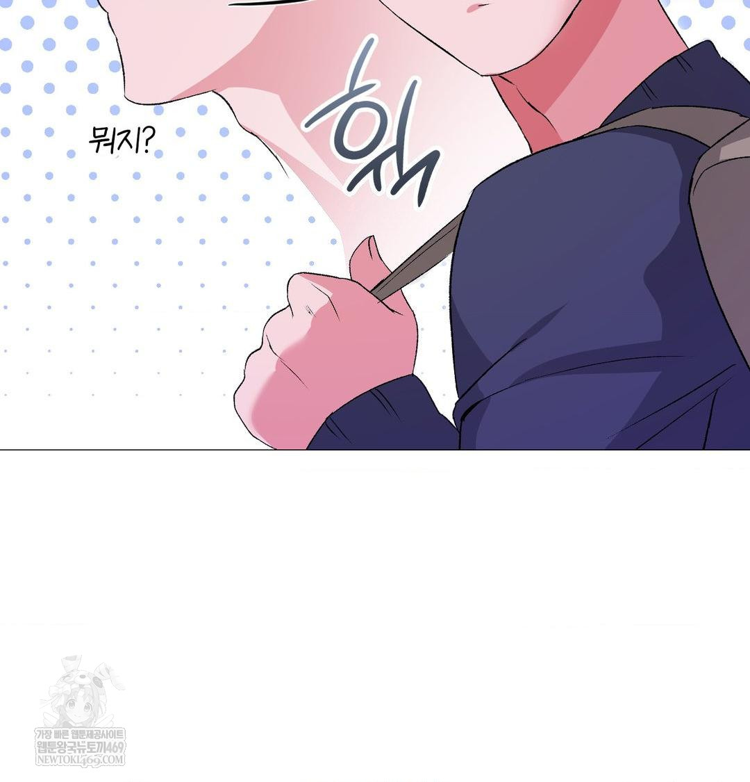 Change Days Raw - Chapter 15 Page 3