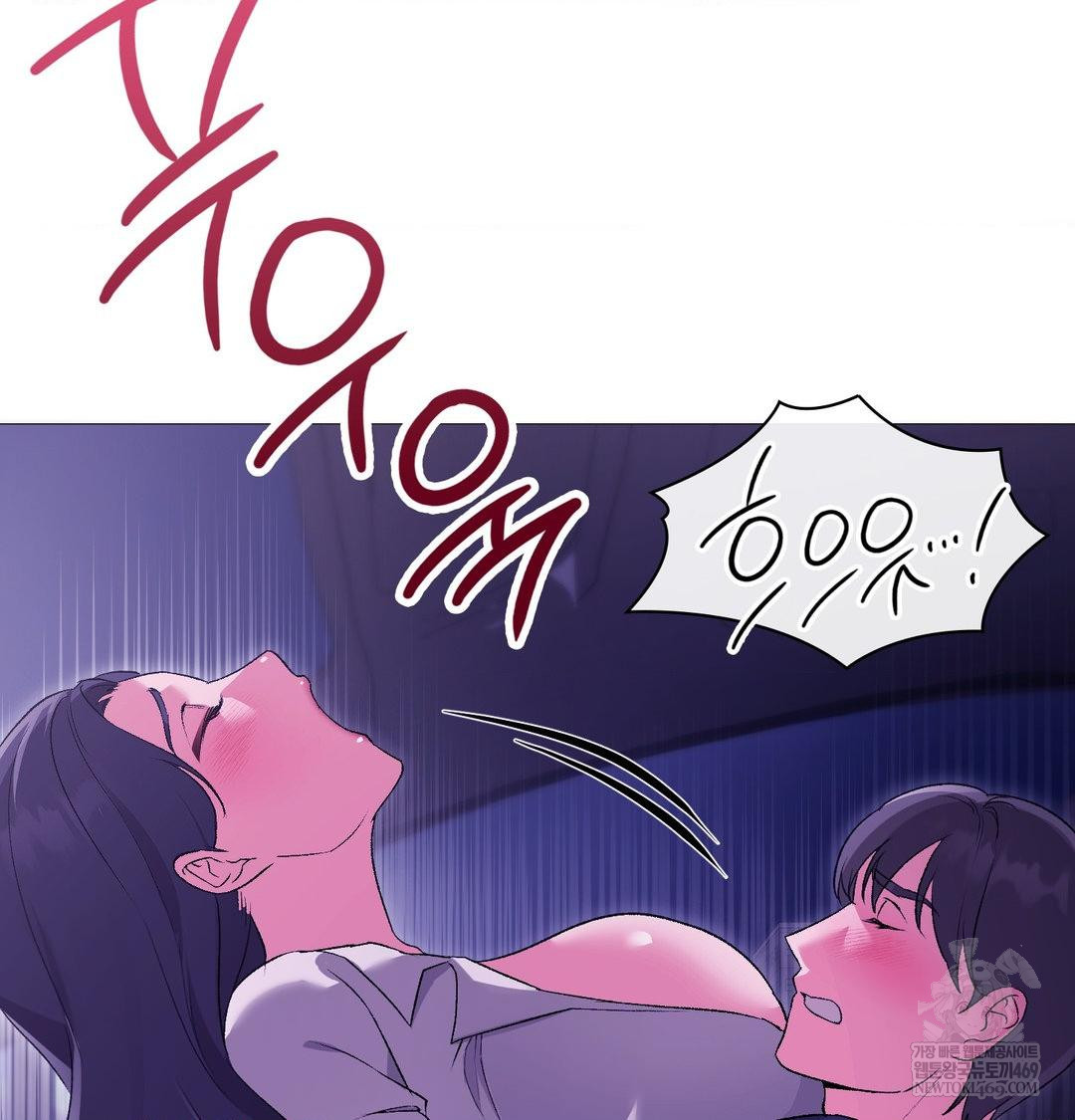 Change Days Raw - Chapter 15 Page 78