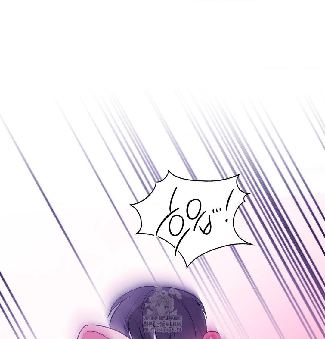 Change Days Raw - Chapter 16 Page 103