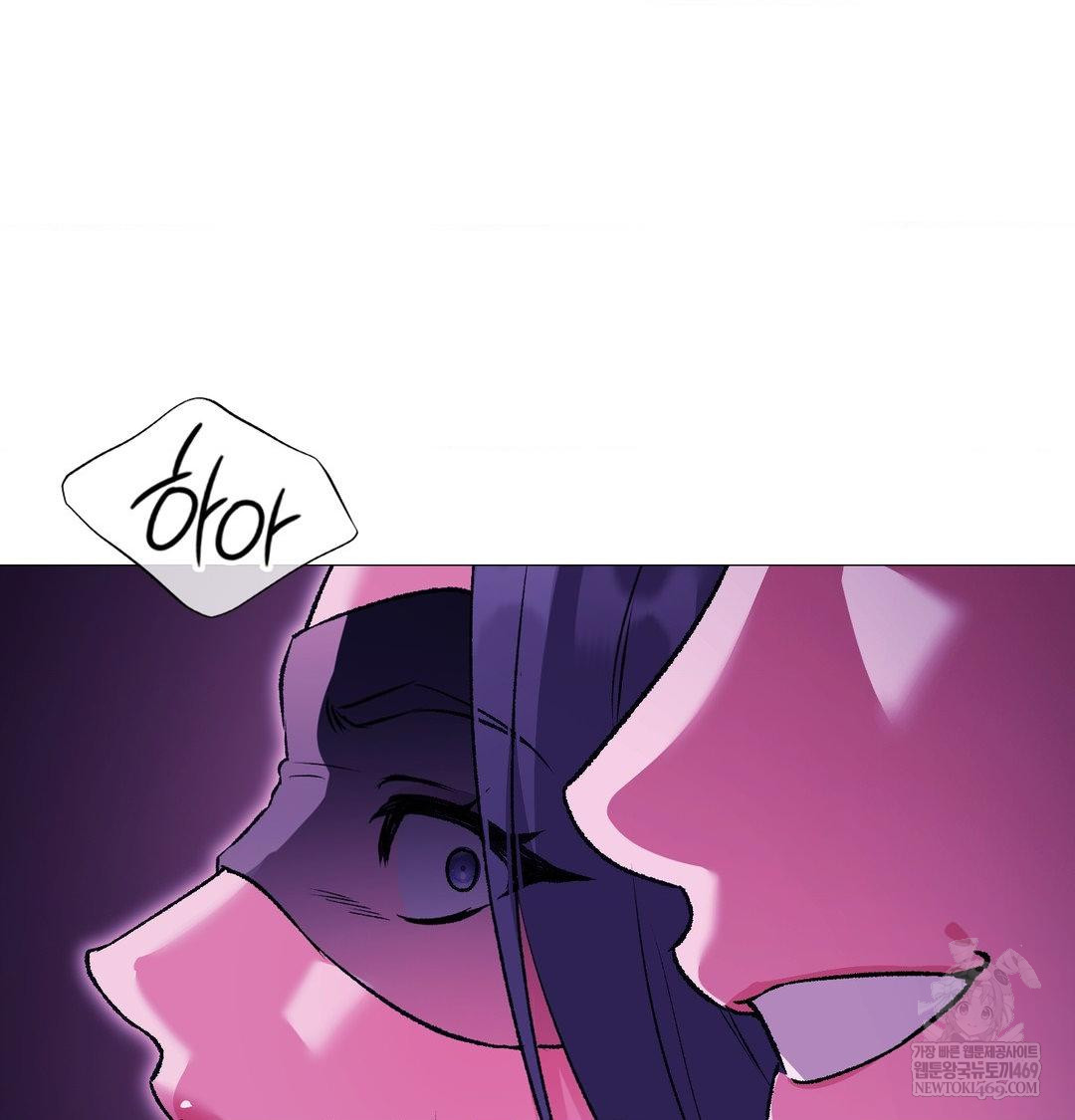 Change Days Raw - Chapter 16 Page 108