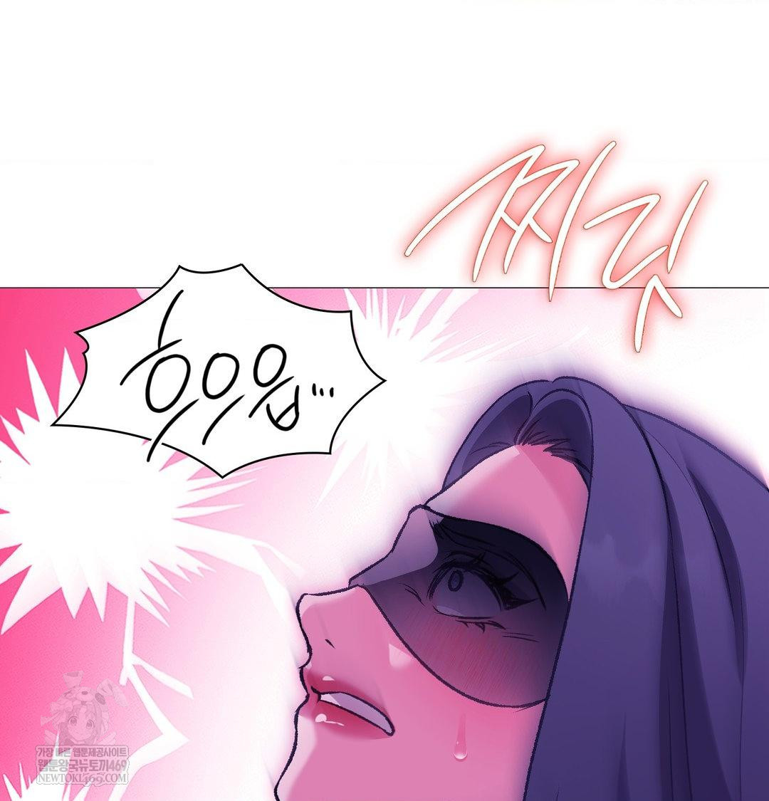 Change Days Raw - Chapter 16 Page 113