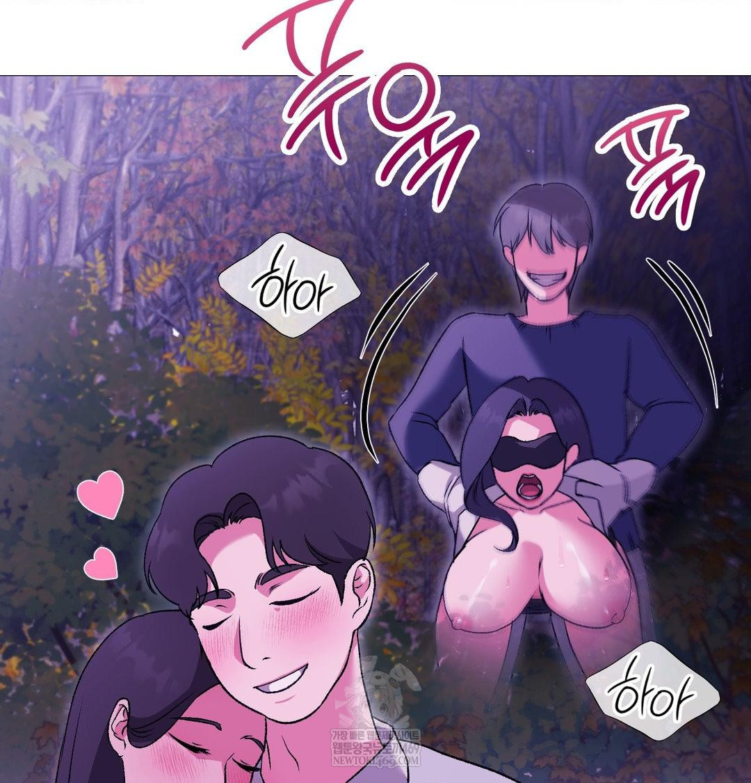 Change Days Raw - Chapter 16 Page 116