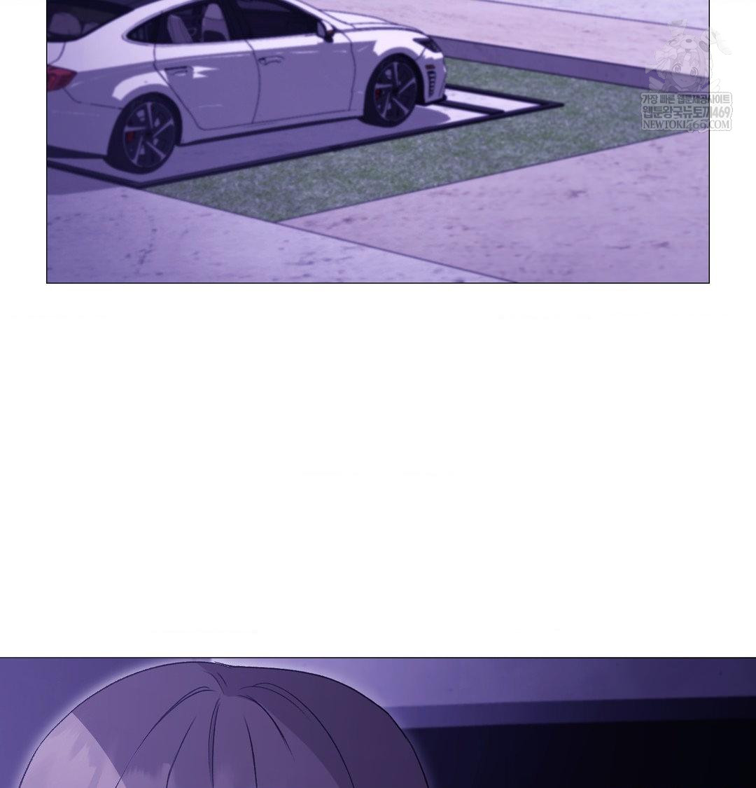 Change Days Raw - Chapter 16 Page 3