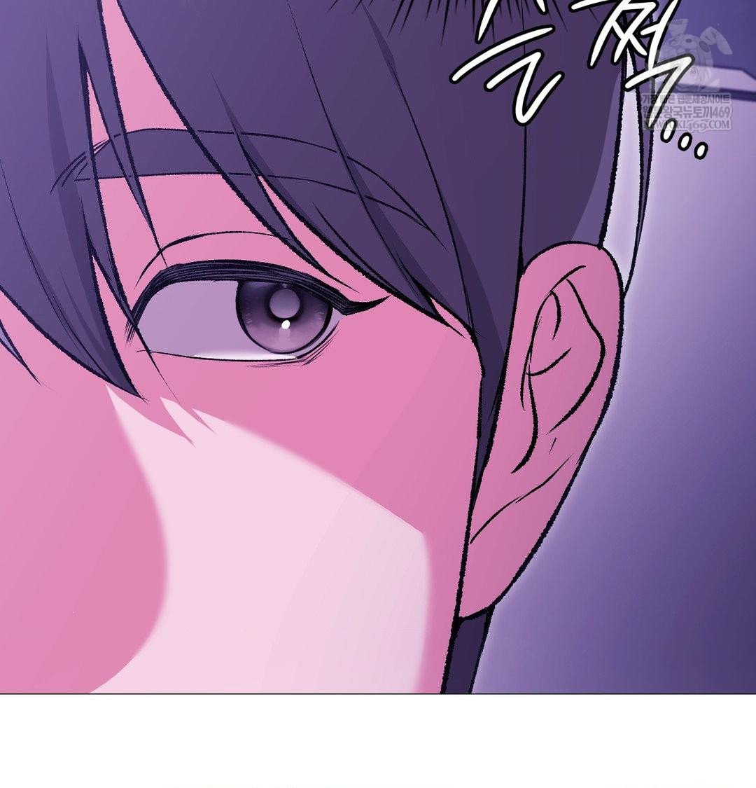 Change Days Raw - Chapter 16 Page 6