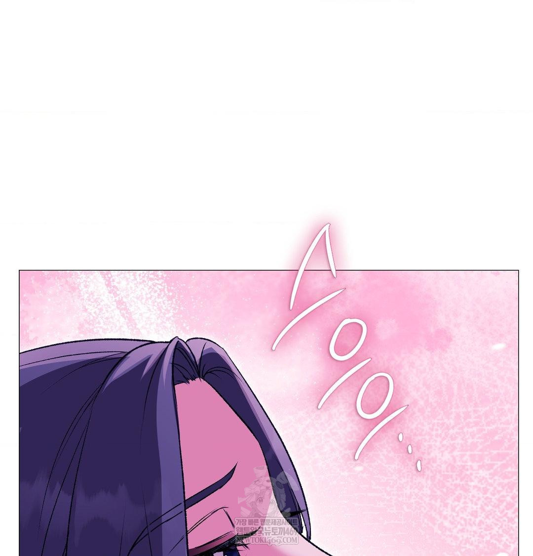 Change Days Raw - Chapter 16 Page 9