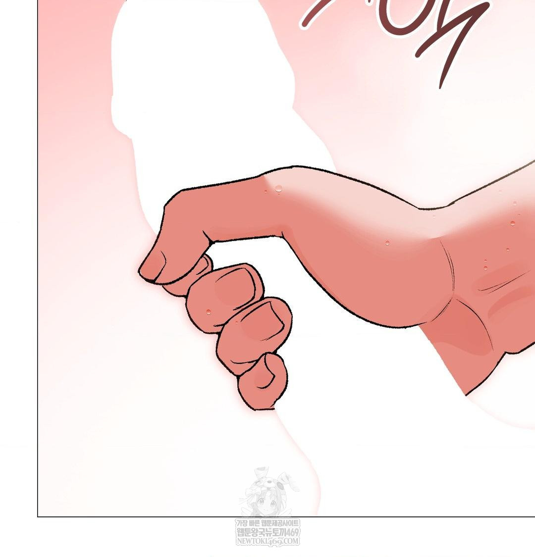 Change Days Raw - Chapter 17 Page 100