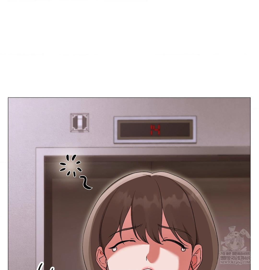 Change Days Raw - Chapter 17 Page 108